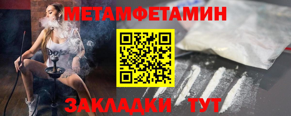 АМФ 98% Муром