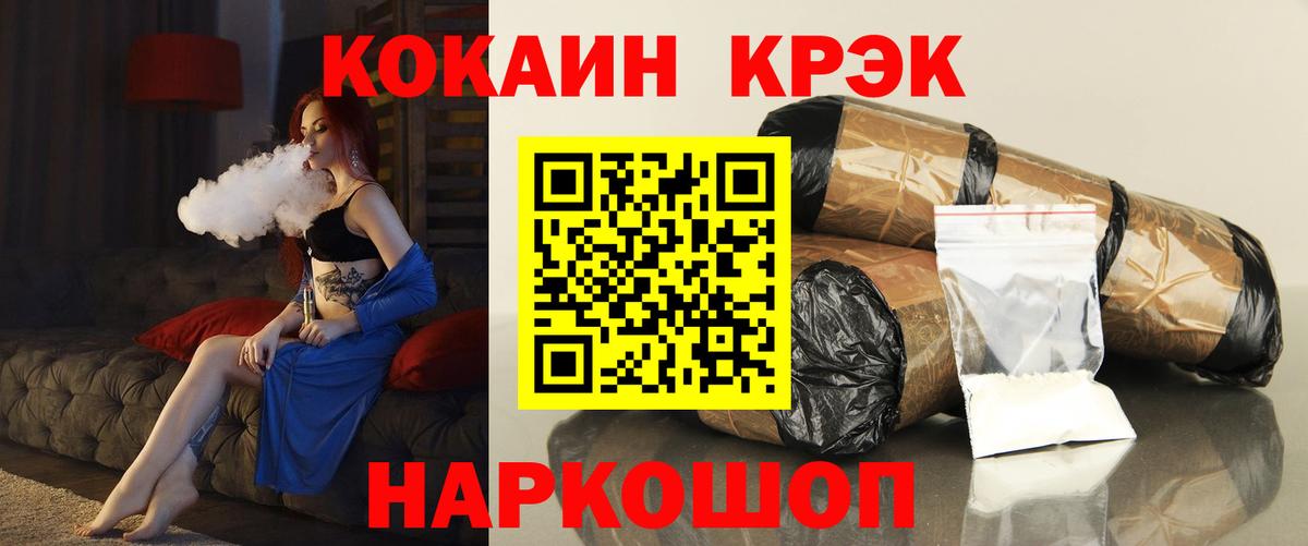 КОКАИН FishScale Муром