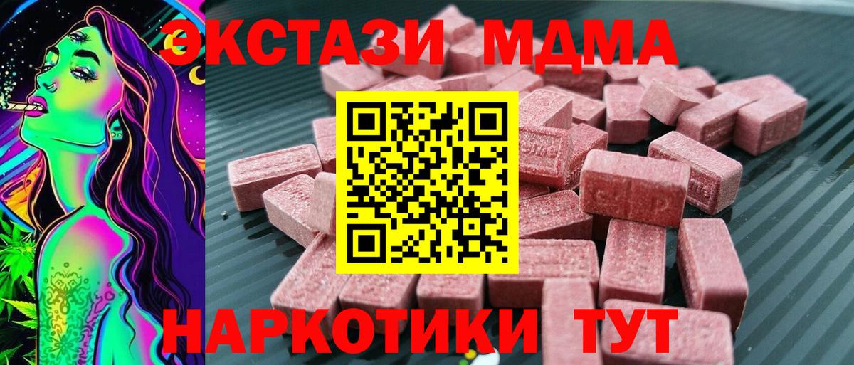 Муром  Экстази  OMG tor  Экстази таблы  Экстази VHQ  Вход с VPN 