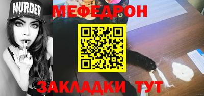 спайс Кинель