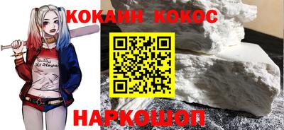 спайс Кинель