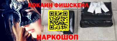спайс Кинель