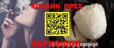 ешки Канаш