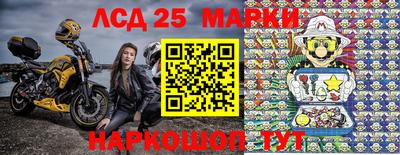 спайс Кинель