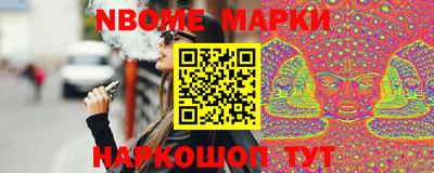 спайс Кинель