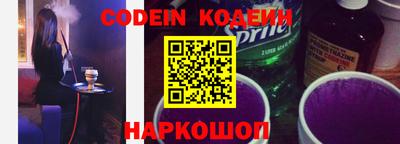 спайс Кинель