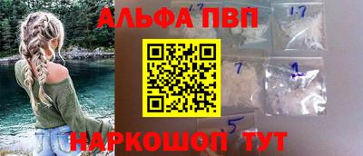спайс Кинель