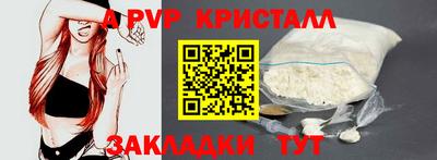 спайс Кинель