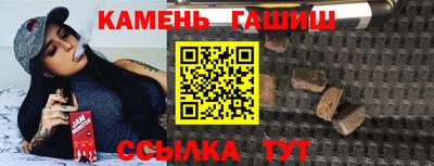 спайс Кинель