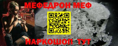 спайс Кинель