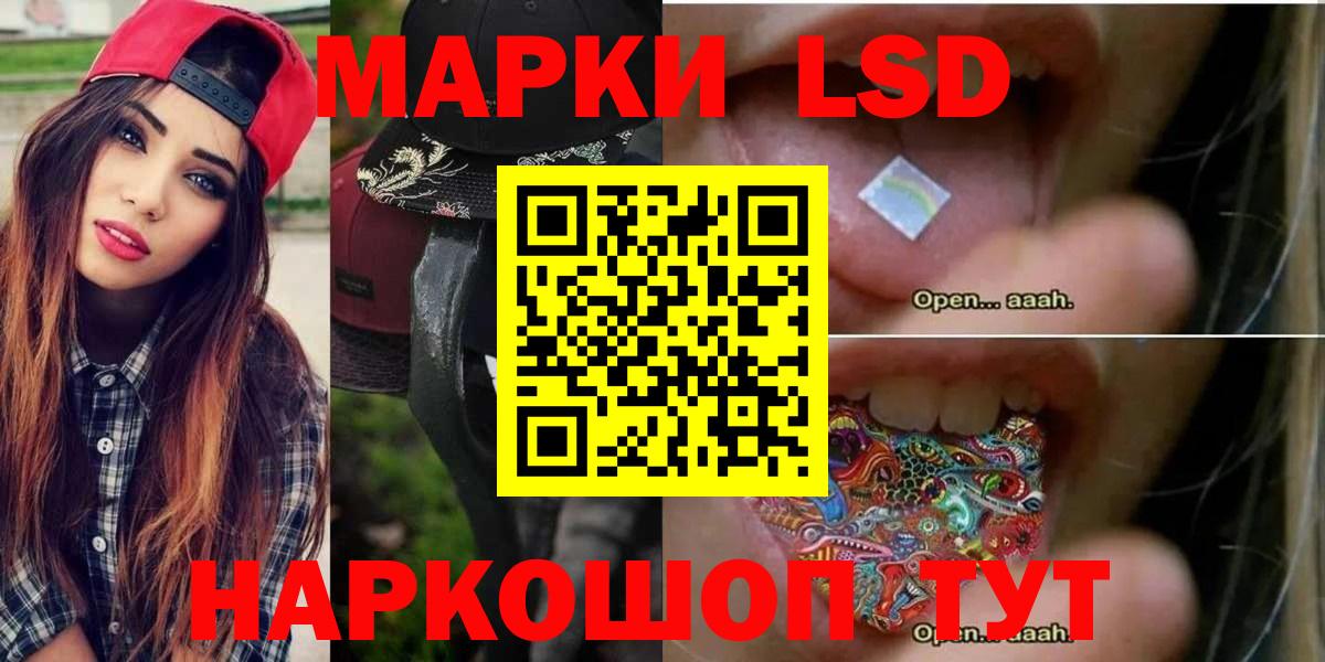 LSD-25 экстази ecstasy  Вход с VPN  LSD-25 экстази ecstasy  Муром 