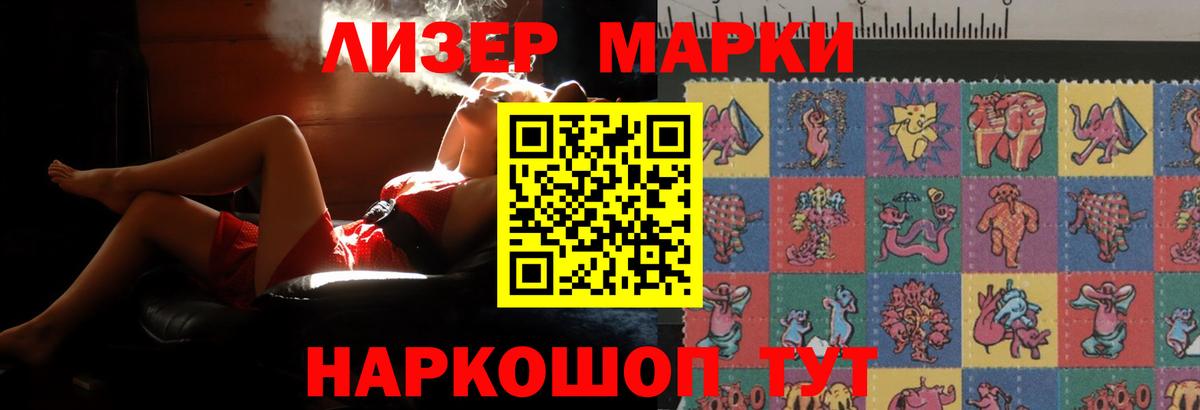 Лсд 25 экстази ecstasy Муром