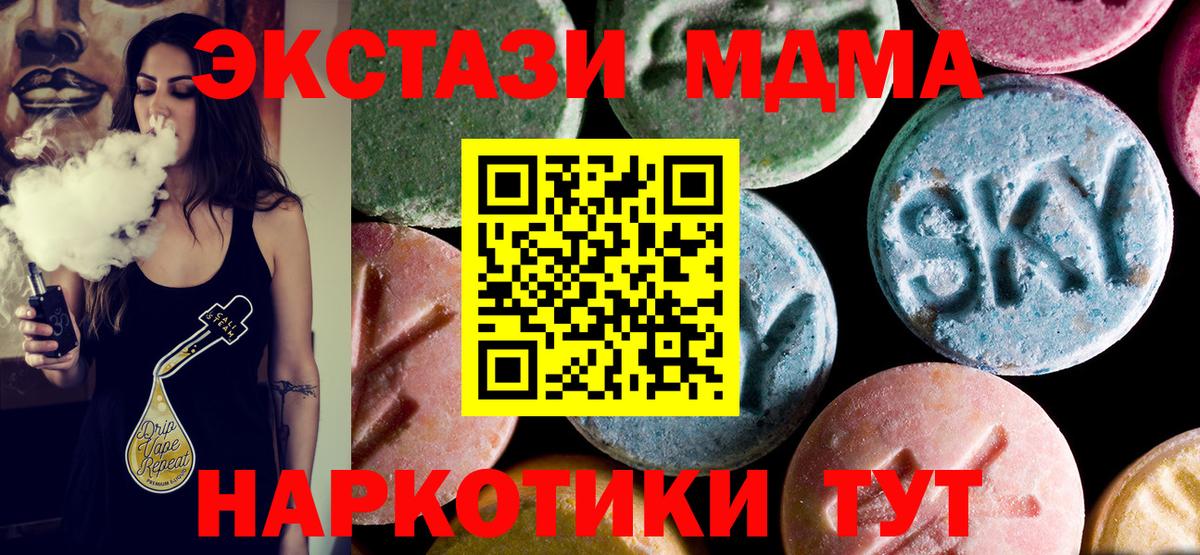 Муром  МДМА crystal  МДМА crystal  Вход с VPN 