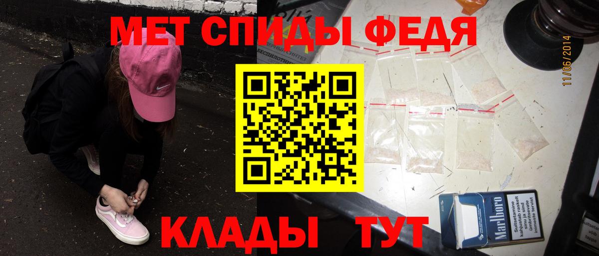 Муром  МЕТАМФЕТАМИН мет  Вход с VPN  МЕТАМФЕТАМИН мет 