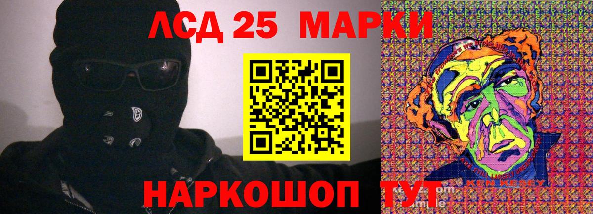 Муром  Марки N-bome 1500мкг  Марки N-bome 1500мкг  Вход с VPN 