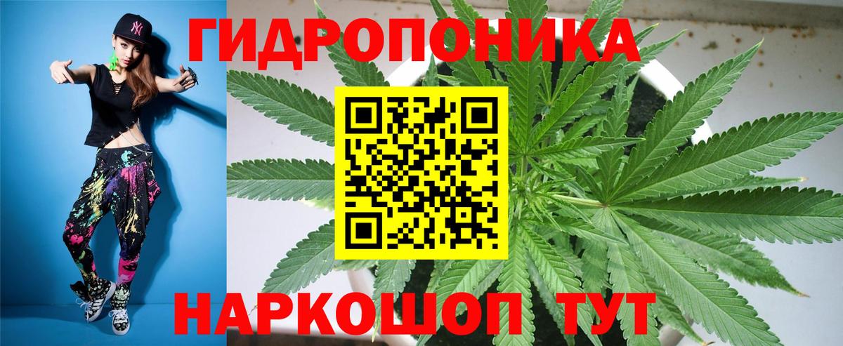 Каннабис AK-47  Бошки марихуана VHQ  Муром  Вход с VPN 