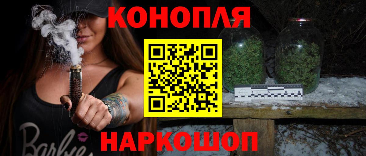Канабис LSD WEED Муром